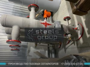 Газовый сепаратор СЦВ в Волгограде